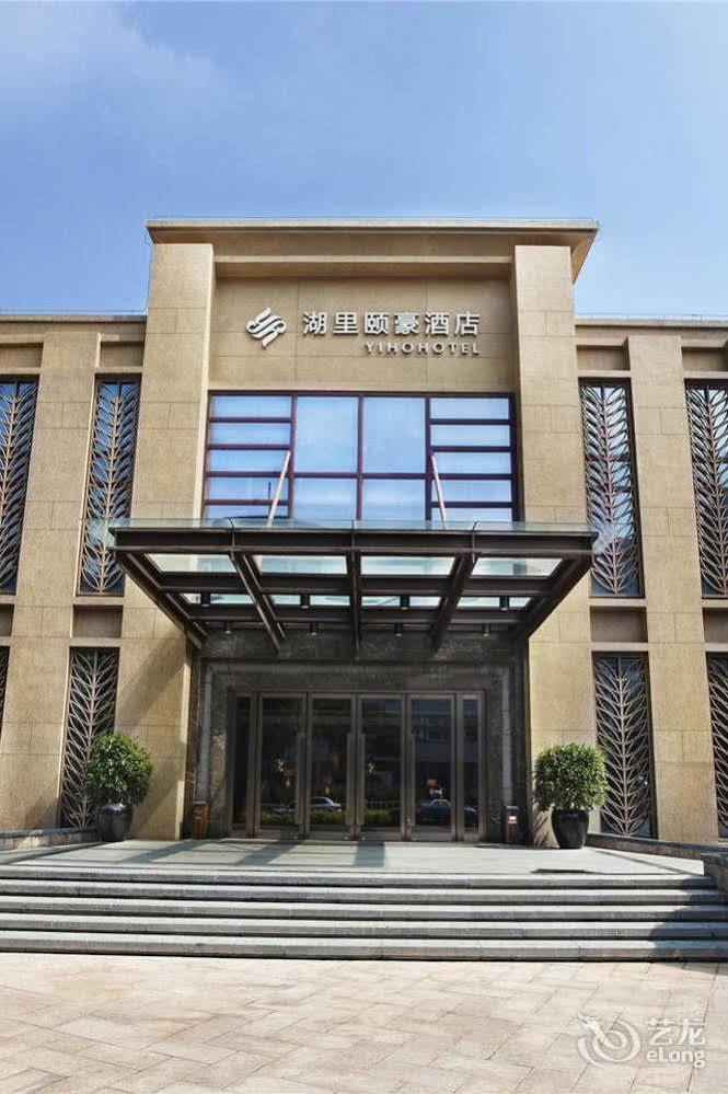 Yiho Hotel Xiamen Huli Exterior foto