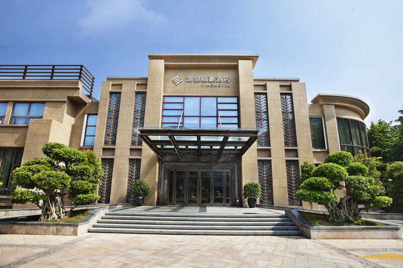 Yiho Hotel Xiamen Huli Exterior foto